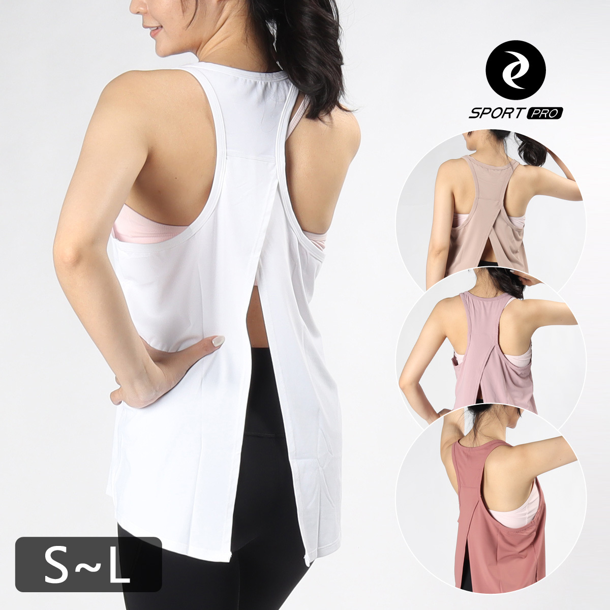 寬鬆長版燕尾開叉工字瑜珈/運動/機能背心*