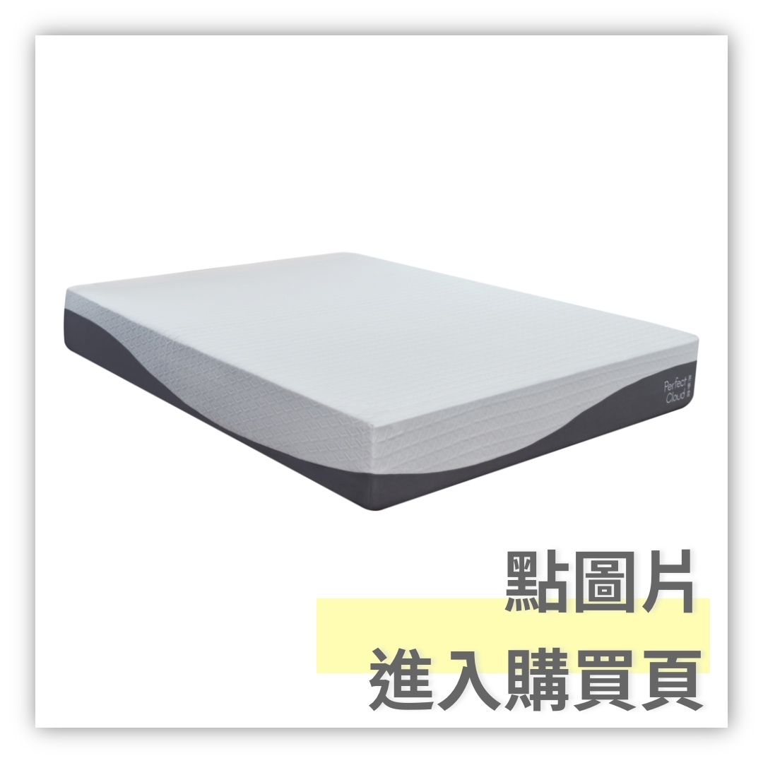 床墊推薦8美夢雲深眠