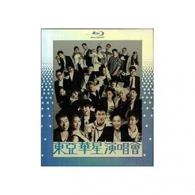 VA-東亞華星演唱會 Karaoke (Blu-ray)