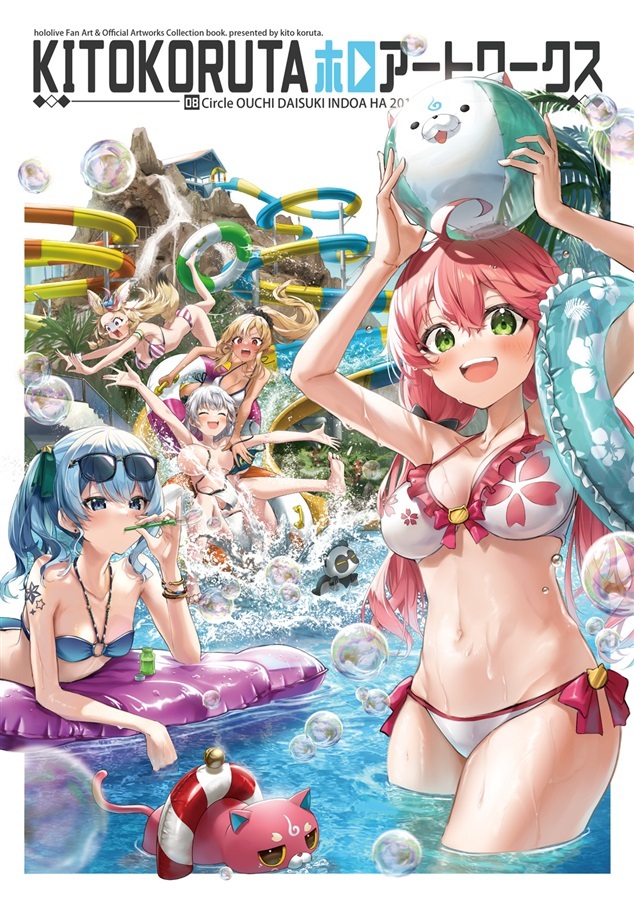 「同人代購」C100 KITOKORUTAホロアートワークス