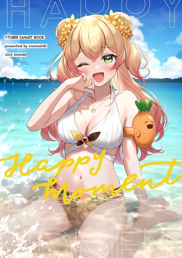 「同人代購」C100 HAPPY MOMENT