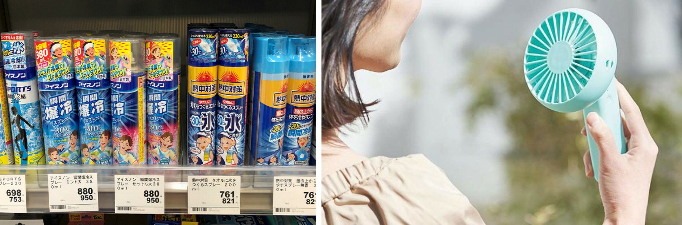 使用一些涼感小物能夠幫助消暑解熱。