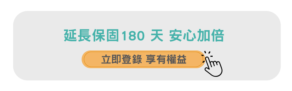 安心延長保固 滅火器 國家認證合格