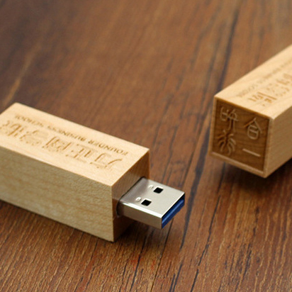 木質印章USB