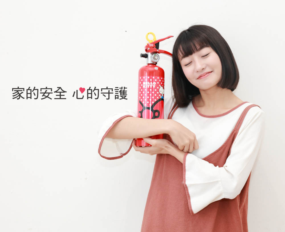 家用滅火器