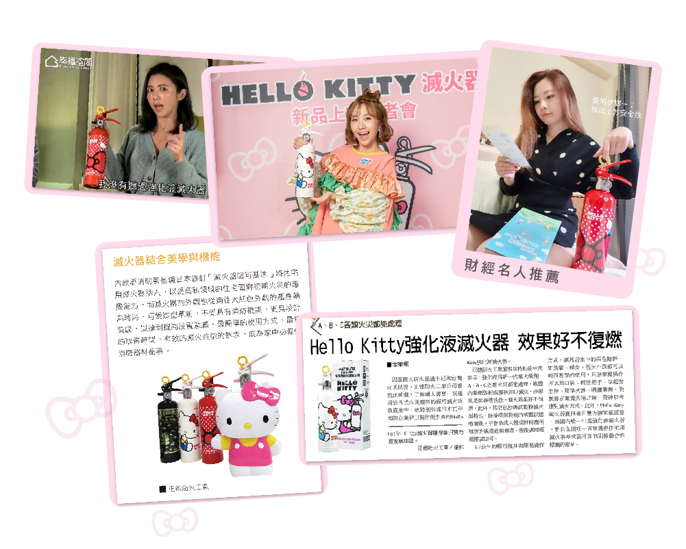 LuLu 滅火器 強化液