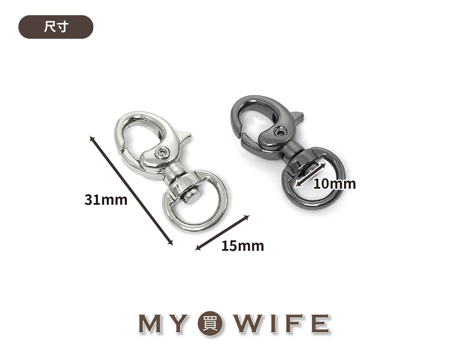 3分(10mm)合金勾_4色【GY-2068】