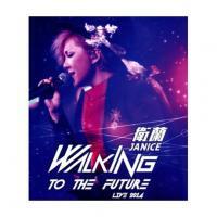 衛蘭 Janice Vidal - Walking To The Future Live 2014 (2CD)