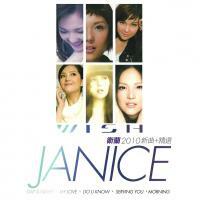 衛蘭 Janice Vidal - Wish (新曲+精選) (2CD+DVD)