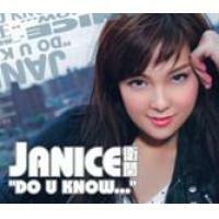 JANICE VIDAL - 衛蘭 Do U Know... CD＋DVD Janice Vidal 衛蘭Do U Know CD+DVD