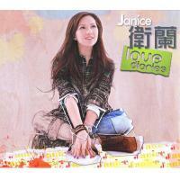 衛蘭 Janice Vidal - Love Diaries (CD+DVD)