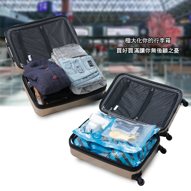 極大化行李箱空間,買好買滿無後顧之憂