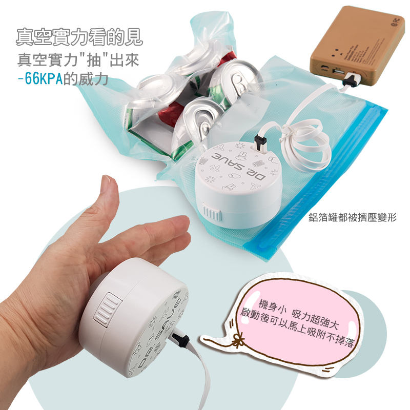 真空實力看得見,機身小,吸力超強大,啟動後可以吸附手心不掉落
