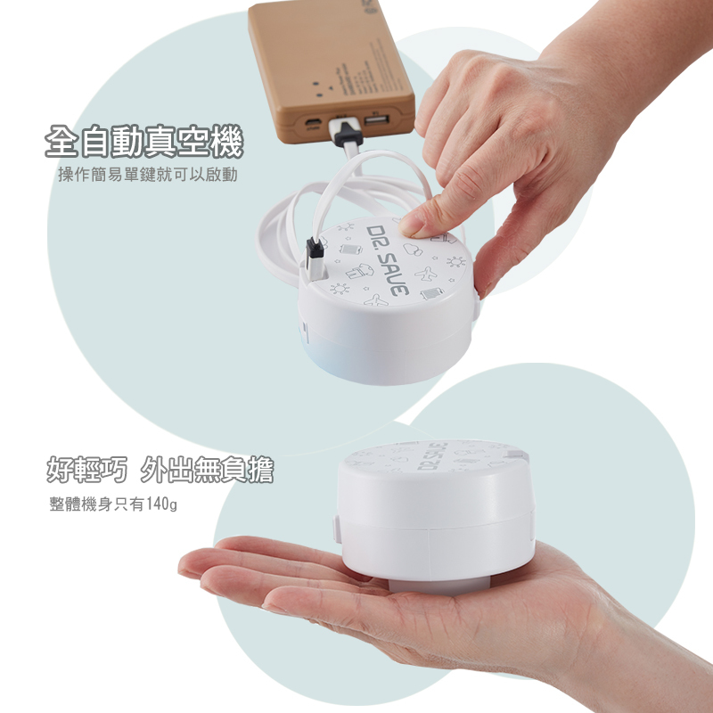 操作簡單,單鍵就能啟動,機身140g外出無負擔