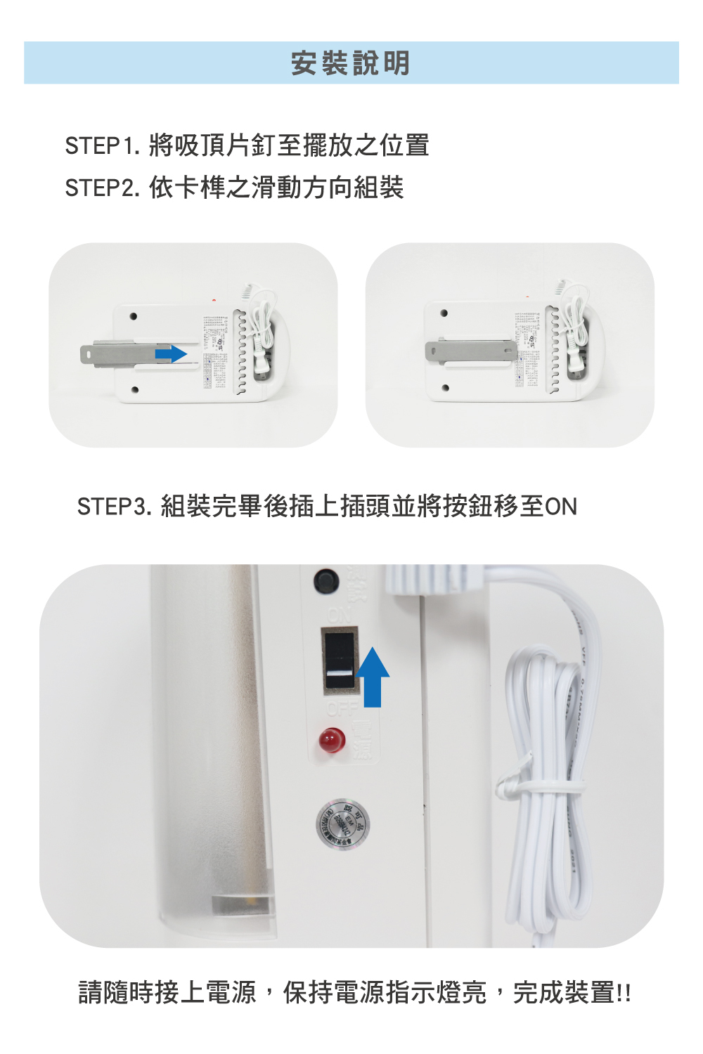 緊急照明燈建議擺放位子,家中通道逃生路口