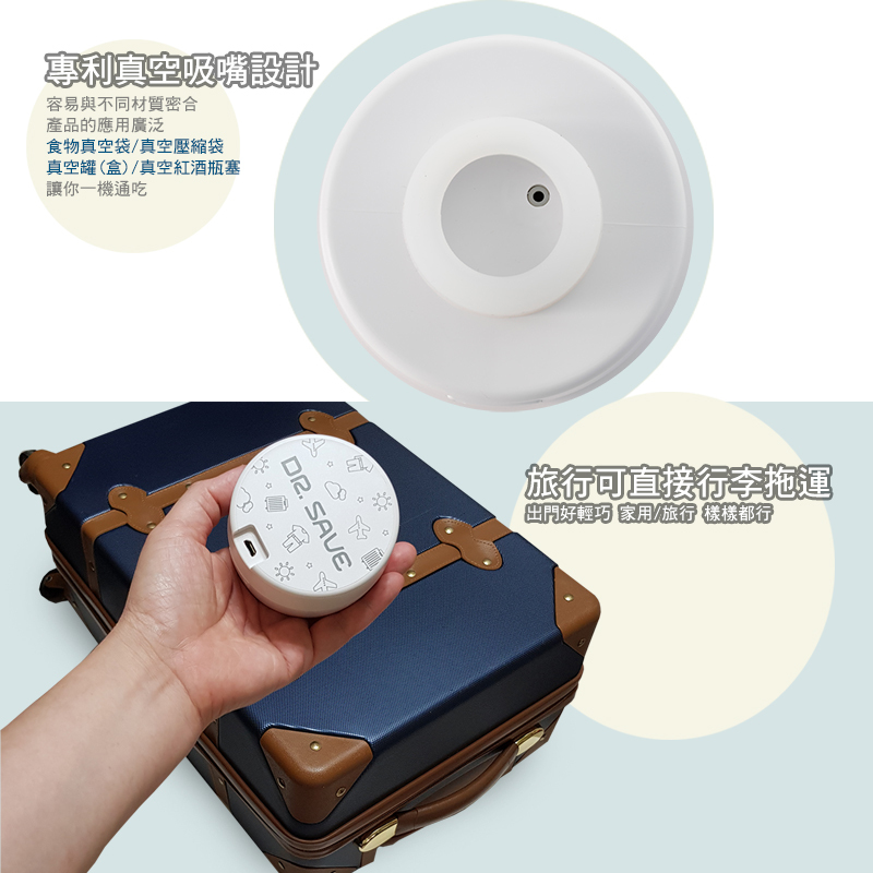 旅行時可以直接放入托運行李