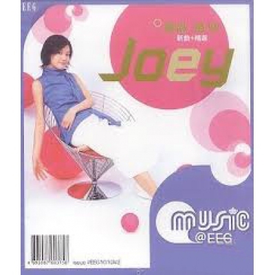 容祖兒-喜歡祖兒 新曲+精選 (CD+AVCD)MUSIC@EEG JOEY YUNG