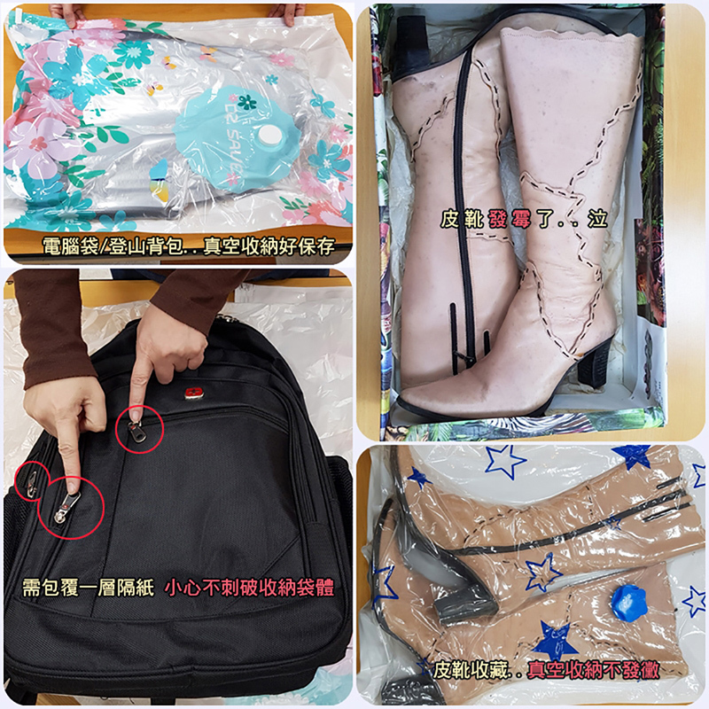 真空收納袋應用-收納登山背包、電腦包、皮靴等