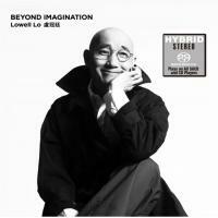 盧冠廷 Lowell Lo - BEYOND IMAGINATION (SACD)