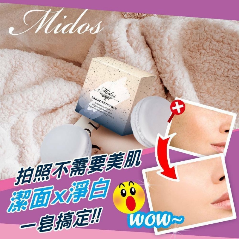 WSBA2850 Midos 肌膚淨白淡斑皂25g   (現貨-P8-20260528)