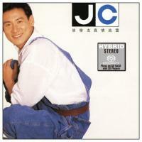 張學友Jacky Cheung-真情流露(SACD)