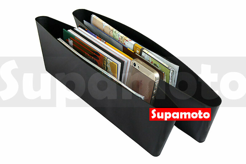-Supamoto- 椅縫 置物 C101 坐墊 座椅 保護 防漏 收納 雜物 車用 室內 縫隙
