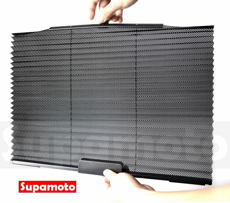 -Supamoto- 46cm 伸縮 車窗 自動 窗簾 摺疊 車用 遮陽 防曬 車窗 玻璃 自動升降