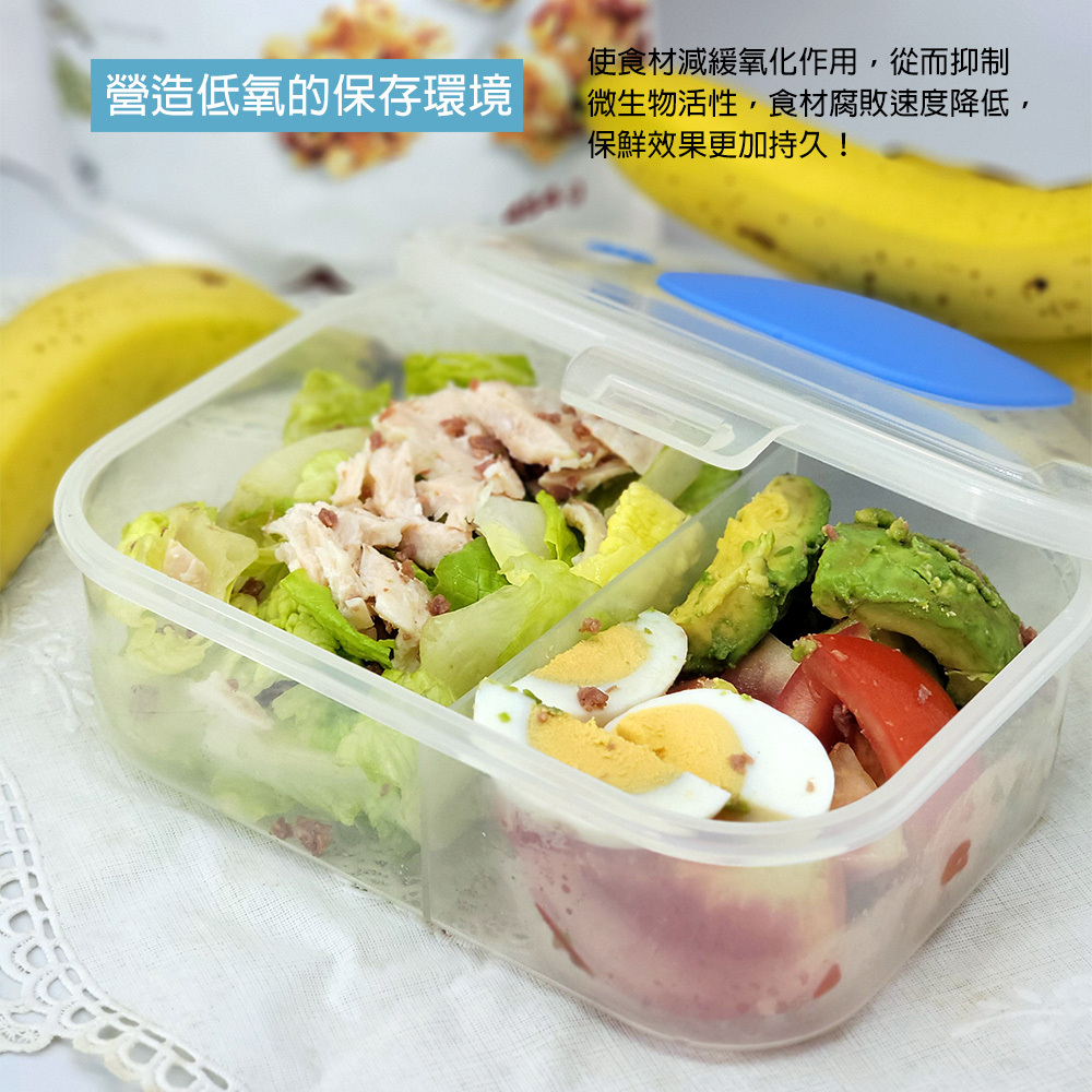 【摩肯】按壓式真空耐熱二分隔保鮮盒1200ml/飯盒 密封保溫盒(無須抽氣棒)