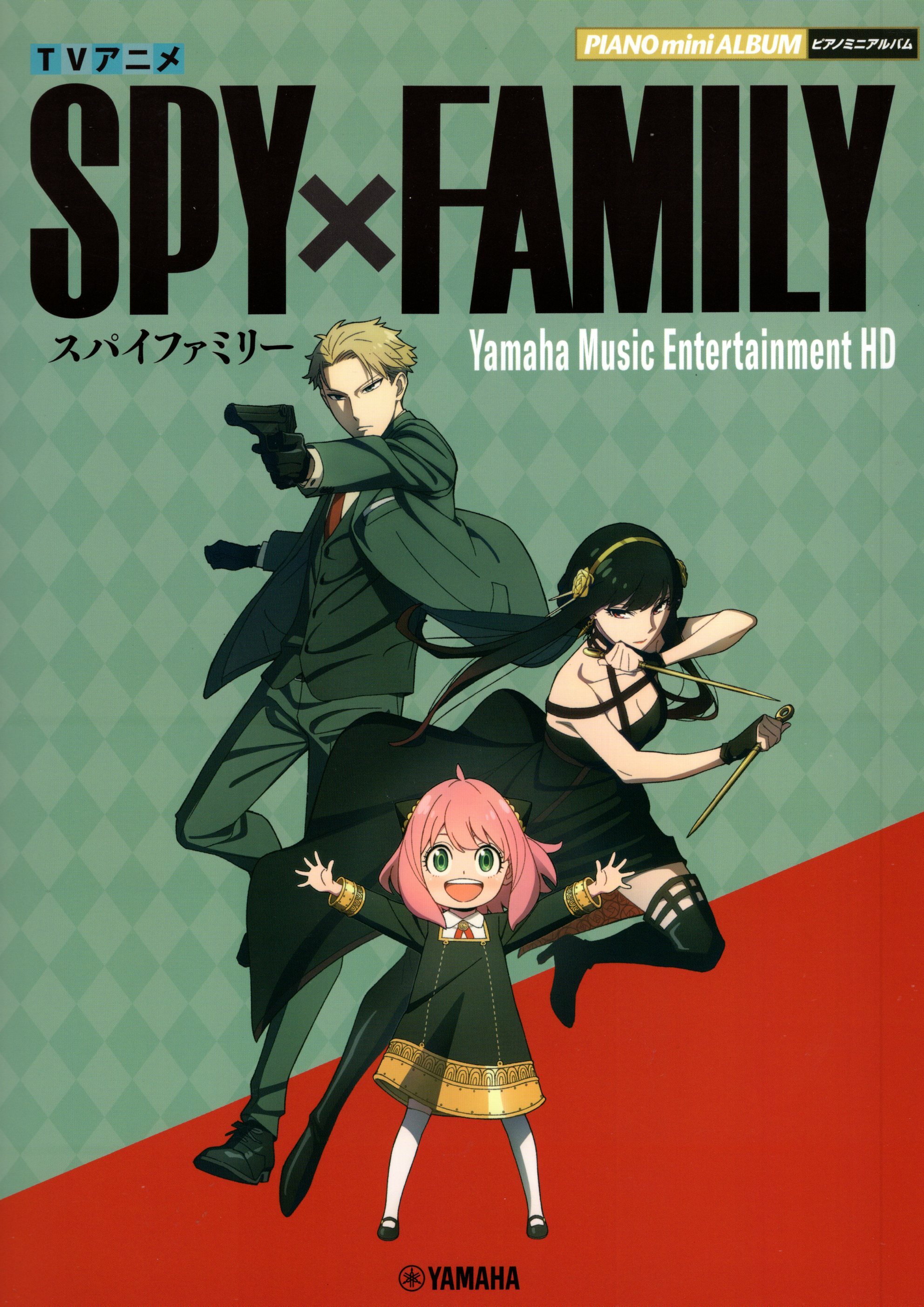 《SPY FAMILY: MINI ALBUM》