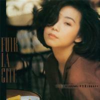 林憶蓮-City Rhythm 都市觸覺 Part 2 (SACD) Sandy Lam