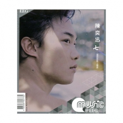 陳奕迅-七 (國語新歌+精選) (2CD)MUSIC@EEG EASON CHAN
