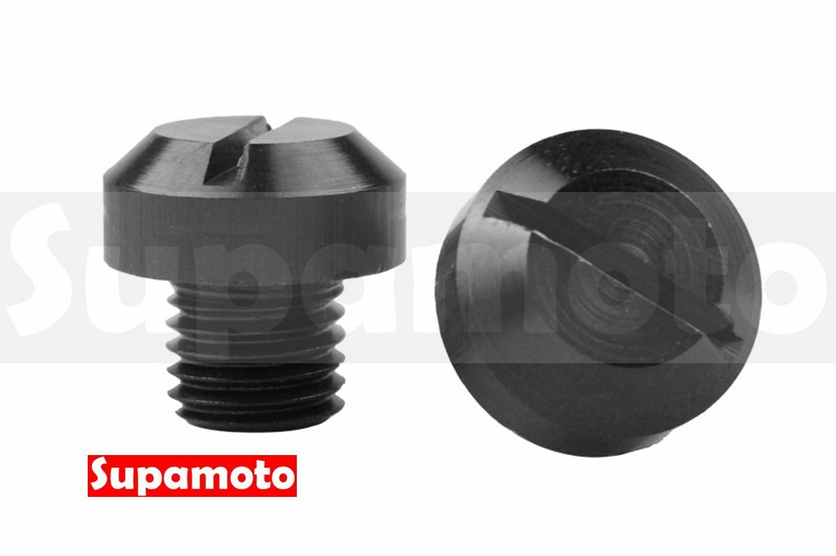 -Supamoto- 鋁合金—後照鏡塞 (鏡座塞/螺絲塞/一字/M8/M10/反牙/正牙/逆牙/改裝/螺絲蓋)