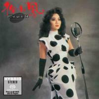 徐小鳳 Paula Tsui - PAULA(SACD)