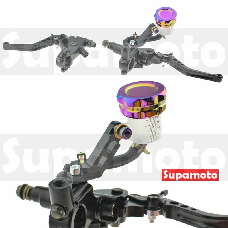 -Supamoto- 離合器 拉桿 彩鈦 燒鈦 碟煞 總泵 總成 檔車 省力 鍛造 野狼 直推 側推 油壺 油杯
