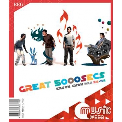 陳奕迅 -Great 5000 Secs MUSIC@EEG EASON CHAN