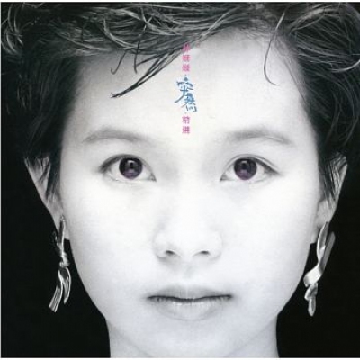 林珊珊-突然精選 (SACD) Sandy Lamb