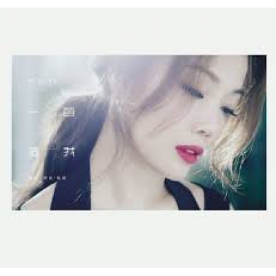 容祖兒-一百個我 國語 新曲+精選 (2CD) JOEY YUNG