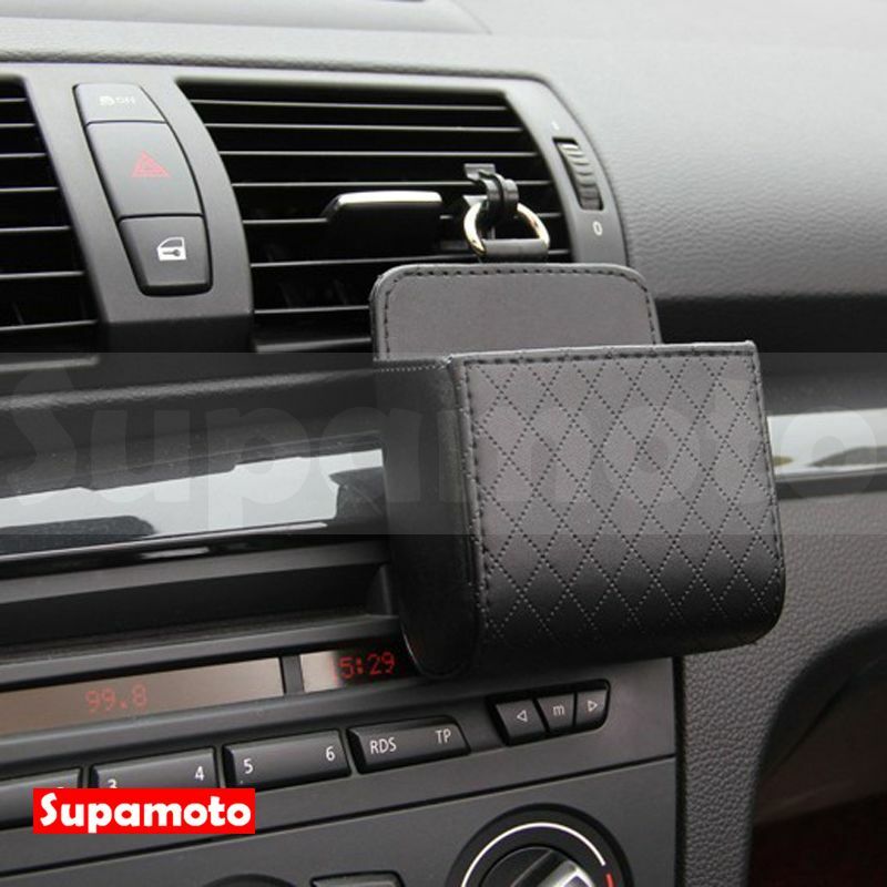 -Supamoto- 出風口 收納盒 置物盒 冷氣 汽車 收納袋 收納架 手機架 手機盒 零錢盒 置物 掛勾