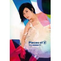 泳兒-Pieces Of V (CD+DVD) VINCY