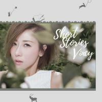 泳兒 Vincy - Short Stories (EP)