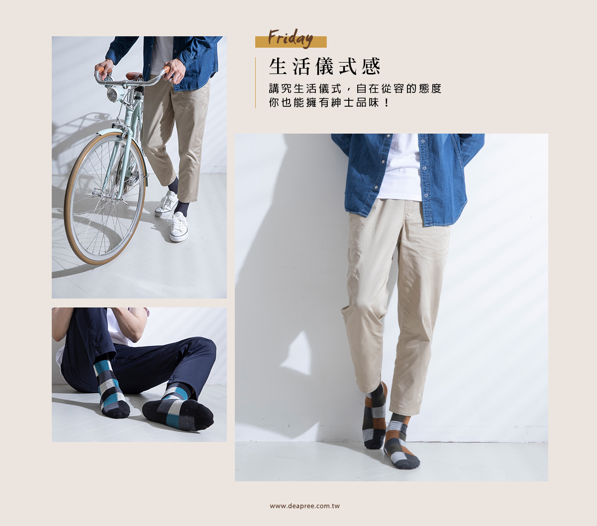 蒂巴蕾 石墨烯氧化鋅抑菌消臭襪