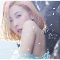 泳兒-風情歌 (CD + DVD)VINCY