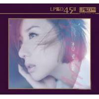 泳兒-愛 情歌 LPCD45 II VINCY