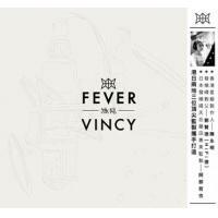 泳兒-FEVER (德國版) VINCY