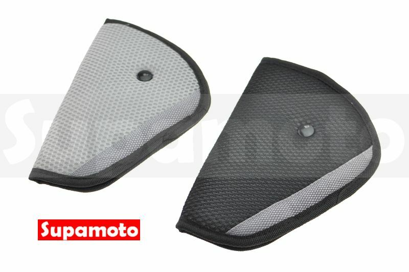 -Supamoto- 兒童 安全帶 三角 固定器 調節器 網眼 安全帶套 兒童 小孩 幼兒 嬰兒