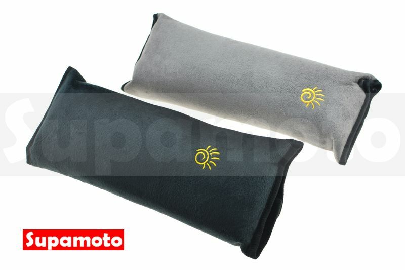 -Supamoto- 安全帶 靠枕 枕頭 護肩 護套 玵同 保護套 安全座椅 墊高 增高 兒童