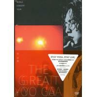 林宥嘉YOGA LIN-THE GREAT YOGA 演唱會DVD 2DVD+1DVD