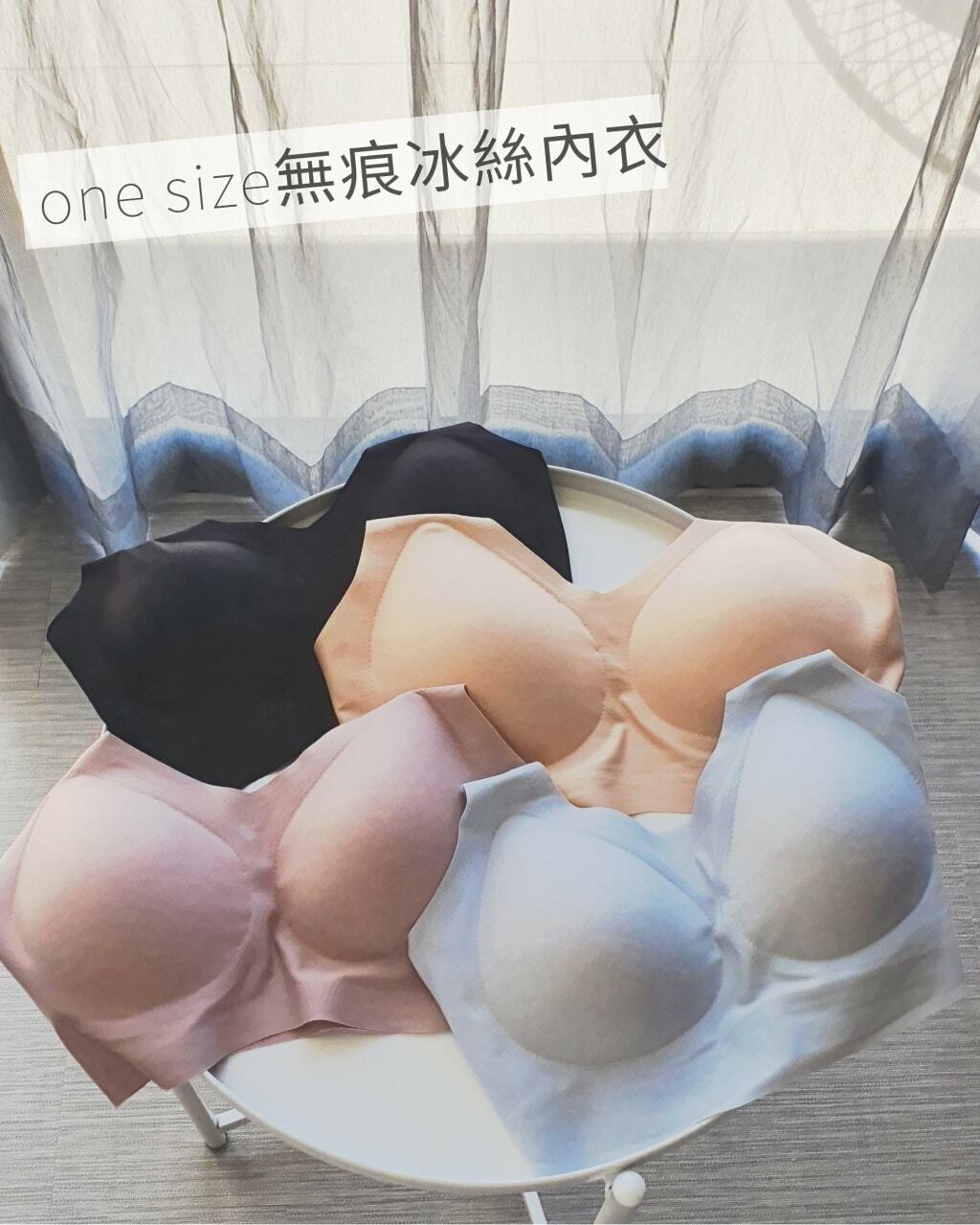 8618 [經典] 圓領 無痕內衣