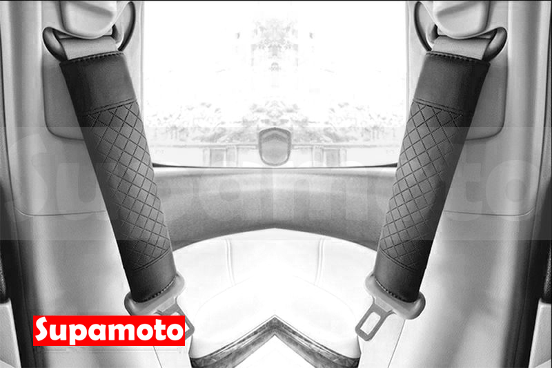 -Supamoto- 菱格 安全帶 護套 保護套 皮套 護肩 緩衝 皮革 安全帶套