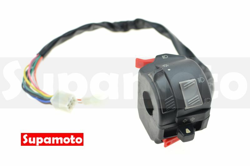 -Supamoto- 灰色 五合一 手把 開關 總成 左邊 超車 遠近燈 方向燈 喇叭 改裝 多功能 通用